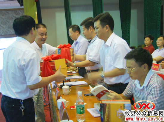 攸县《公民教育系列读本》今天举行首发仪式