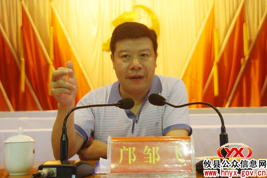 攸县650余名副科级以上领导干部集中接受警示教育