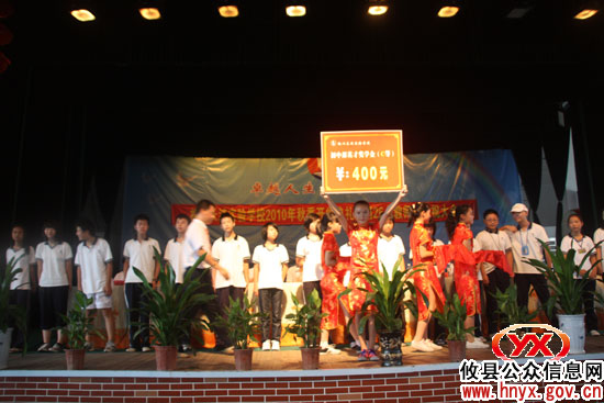 长鸿实验学校举行新学期开学典礼暨教师节庆祝大会