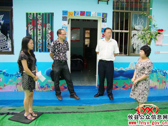 攸县集中规范整治民办教育（培训）机构办学行为