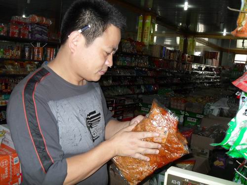 国庆前，攸县新市镇对食品药品经营单位开展集中检查