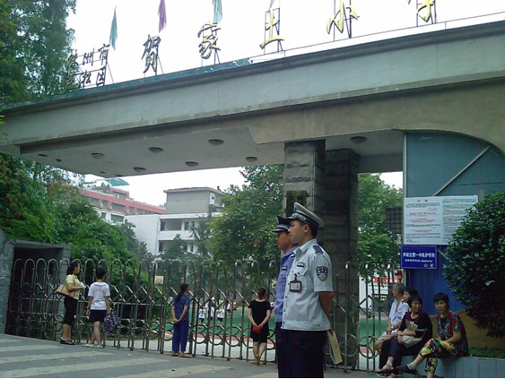 区城管局构建平安助学岗