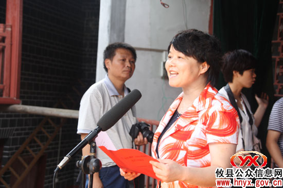 攸县“阳升观杯”诗词楹联大赛举行颁奖仪式