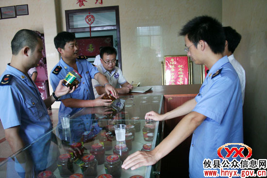 【旅游开发】攸县多家部门对酒仙湖景区开展联合执法行动