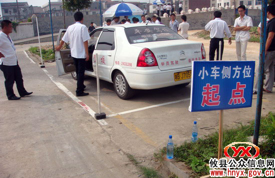 攸县举行首届机动车驾驶培训教练员技能竞赛