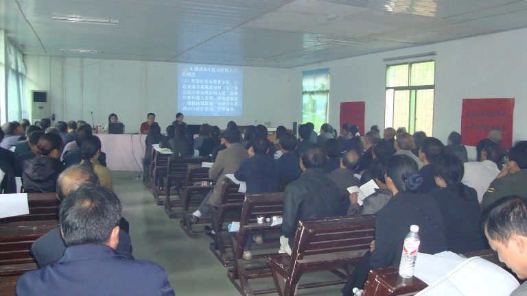 酒埠江镇召开第六次人口普查动员暨培训大会