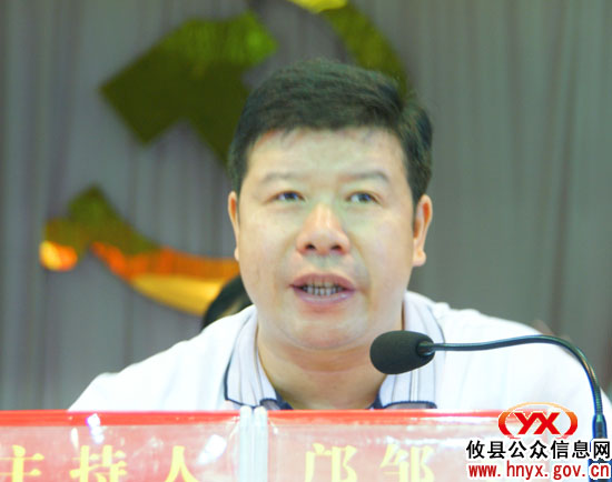 攸县优化经济发展环境会议要求重点为工程建设“保驾”