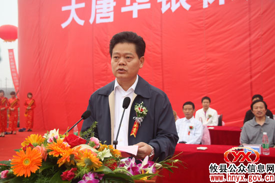 大唐华银株洲攸县煤电一体化项目今日正式开工建设
