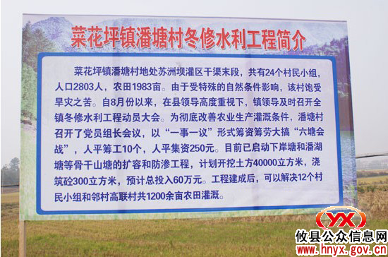攸县一事一议筹资筹劳财政奖补试点工作成效明显