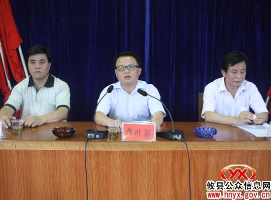攸县安排部署第六次人口普查试点工作