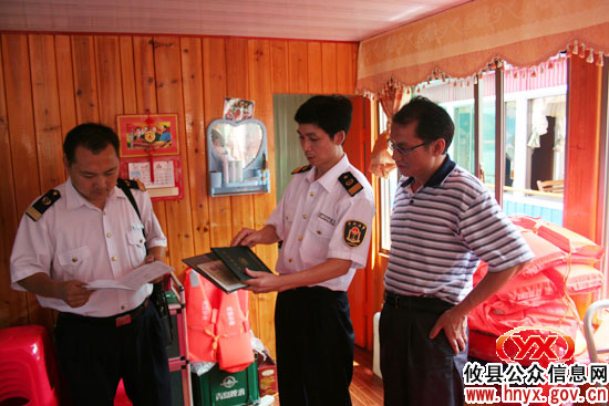 【旅游开发】攸县多家部门对酒仙湖景区开展联合执法行动