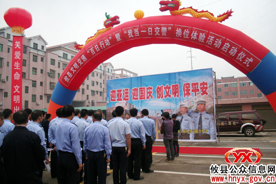 攸县开展出租车司机与交警互换体验活动