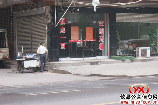 攸县明阳中学老办公楼成功爆破