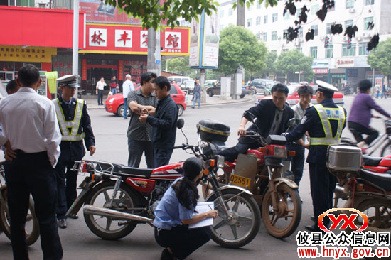 攸县交警大队开展集中整治涉牌涉证行动