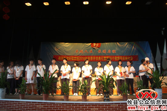 长鸿实验学校举行新学期开学典礼暨教师节庆祝大会