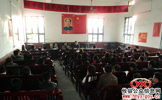 攸县桃水镇召开油茶（桐）收摘护林联防工作动员大会