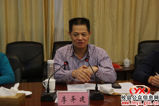 副市长李异建一行视察指导攸县城乡环境卫生工作