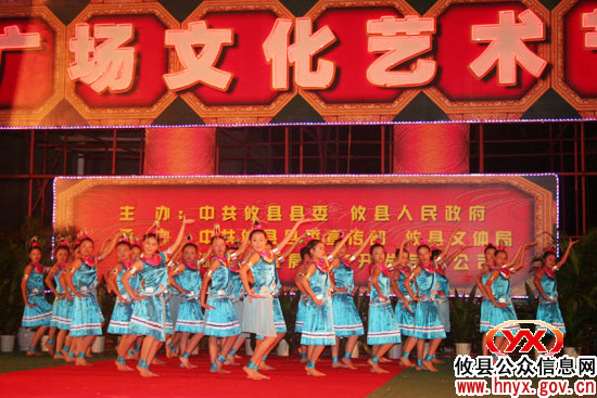 攸县首届文化广场艺术节暨颁奖晚会圆满落幕