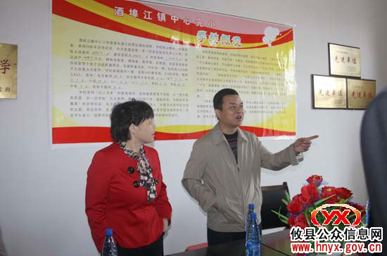 胡湘之一行视察酒埠江中心小学