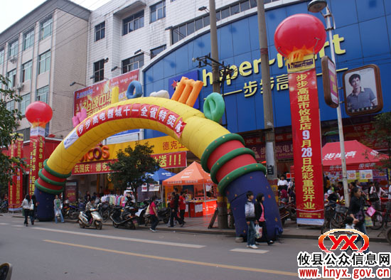 庆祝国庆：攸县县城街头张灯结彩庆“十一”
