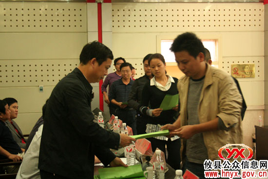 攸县召开专题会议部署冬季农业生产工作