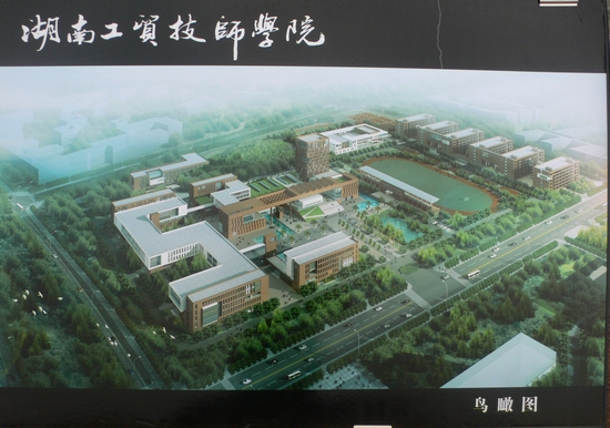 职教城首座教学大楼主体竣工 预计年内建成