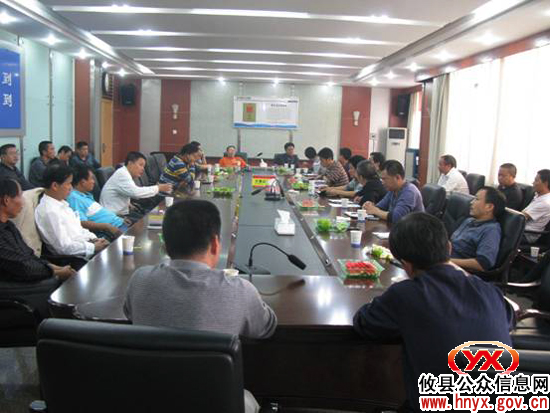 攸县国土资源局部署安排土地开发整理工作