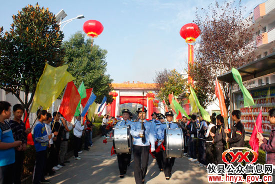 攸县黄丰桥中学举行建校四十周年庆典