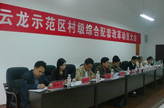 云龙示范区城乡发展改革新招：行政村改社区