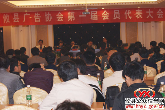 攸县广告协会成立暨首届会员代表会召开