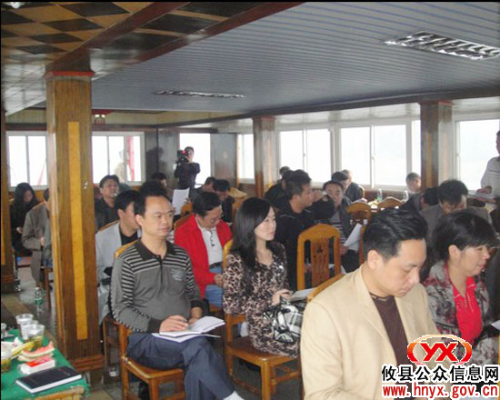 亚运在即 安保至上，全市交通系统相关会在攸县召开