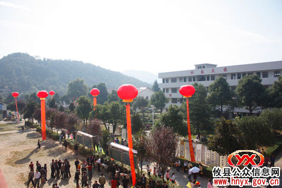 攸县黄丰桥中学举行建校四十周年庆典