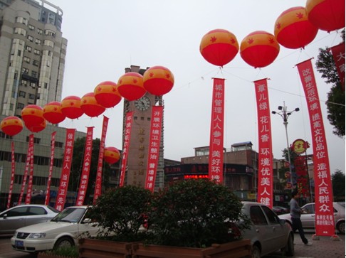 区环卫处：庆祝湖南省第十五届环卫工人节