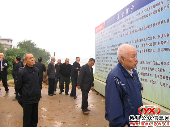 攸县工商局组织离退休干部参观攸县重点工程