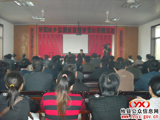 攸县坪阳庙乡开展“弘扬攸县精神爱心捐赠活动”