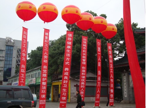 区环卫处：庆祝湖南省第十五届环卫工人节