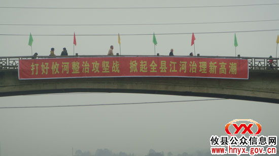 “攸河治理”拉开帷幕 全县水利秋修前哨战正式打响