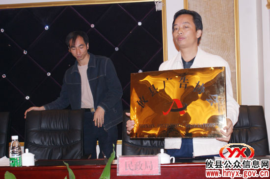 攸县广告协会成立暨首届会员代表会召开