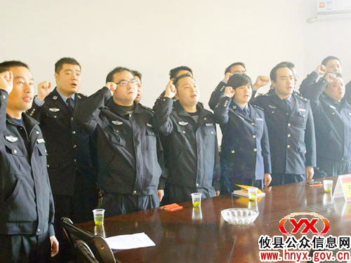 攸县公安局举行新党员入党宣誓仪式