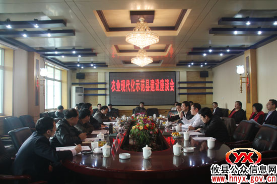 省委农村工作部王桂云来攸县调研农业现代化建设工作