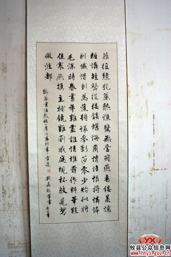 “经典&middot;传统”攸县书法作品展将于本月18日展出