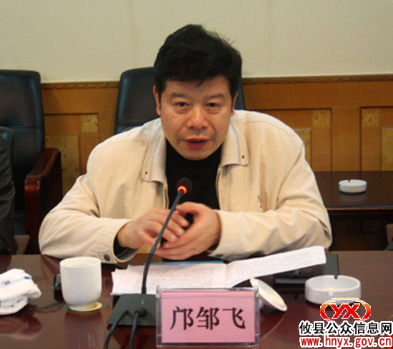 省计生协会会长董志文一行来攸县考察