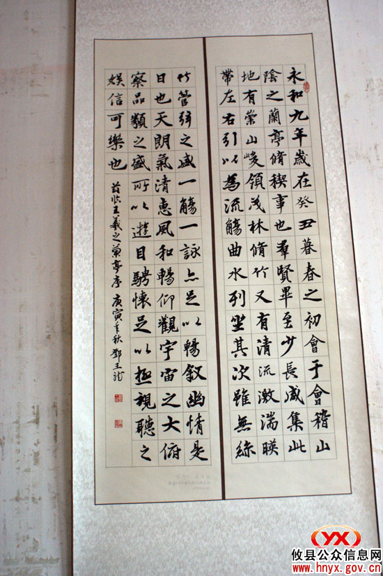 “经典&middot;传统”攸县书法作品展将于本月18日展出