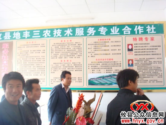 攸县经管局进行农民专业合作社规范化创建工作调度