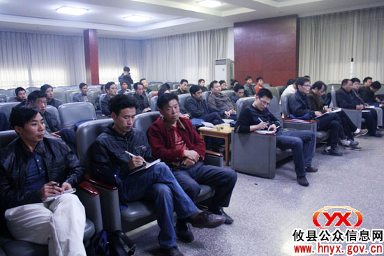 攸县煤矿执法监管人员培训班今日开班
