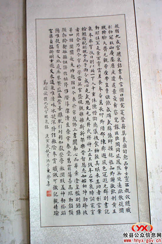 “经典&middot;传统”攸县书法作品展将于本月18日展出