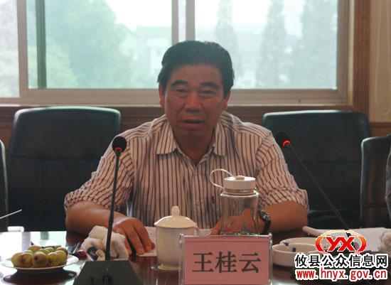 省委农村工作部王桂云来攸县调研农业现代化建设工作
