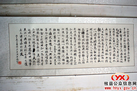 “经典&middot;传统”攸县书法作品展将于本月18日展出