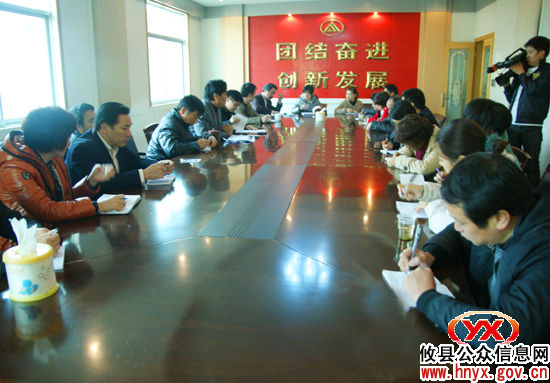 攸县再次部署保障性住房调查摸底工作