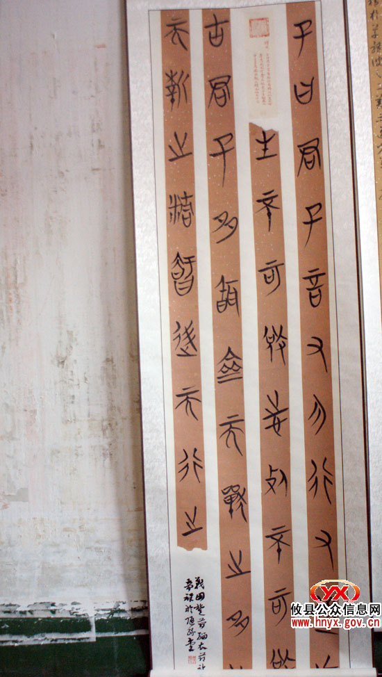 “经典&middot;传统”攸县书法作品展将于本月18日展出